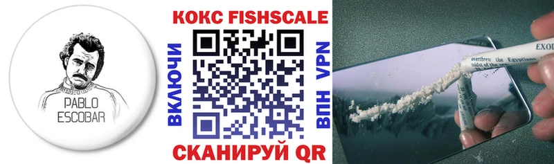 Cocaine VHQ Цимлянск