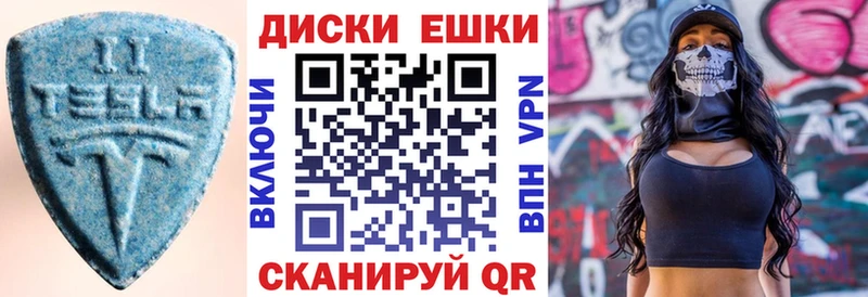 mega ССЫЛКА  Цимлянск  Экстази диски 