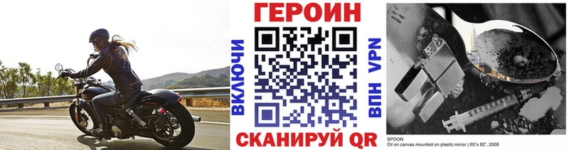 Героин афганец  Цимлянск 