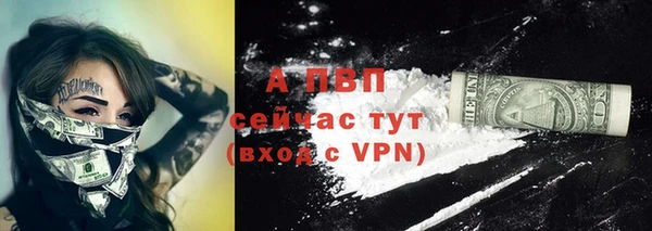 mdpv Балахна
