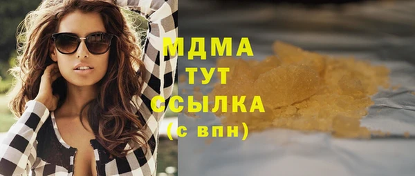 стаф Балабаново