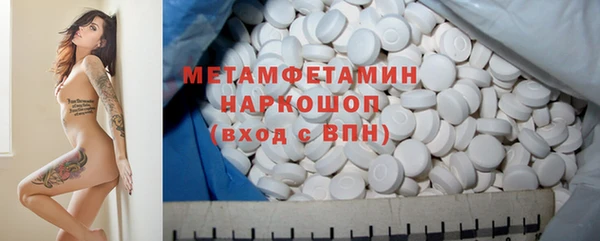 mdpv Балахна