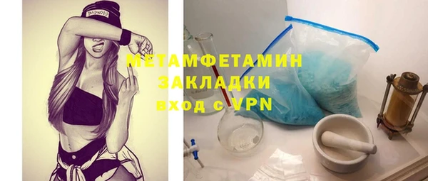 mdpv Балахна