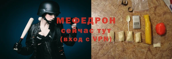 стаф Балабаново