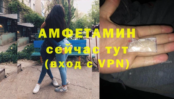 mdpv Балахна
