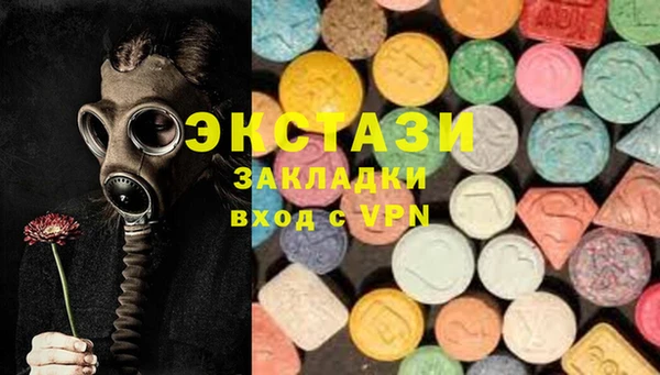 mdpv Балахна