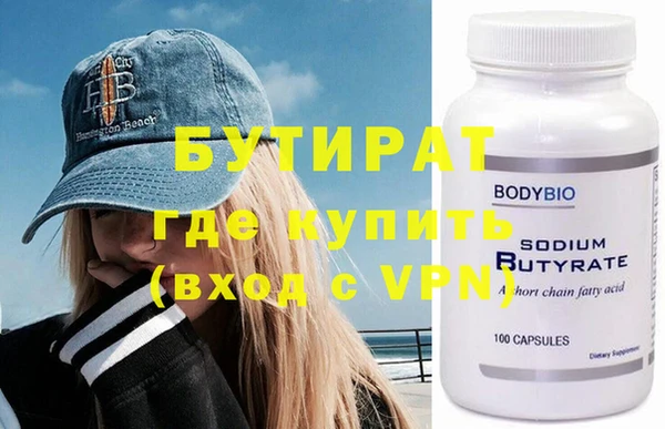 mdpv Балахна