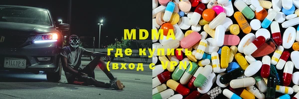 mdpv Балахна