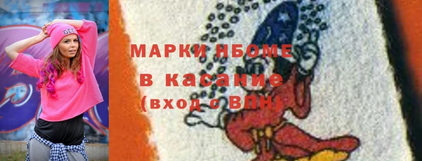 стаф Балабаново