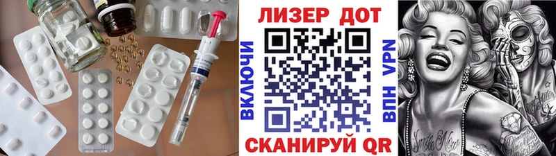 Лсд 25 экстази ecstasy  Цимлянск 