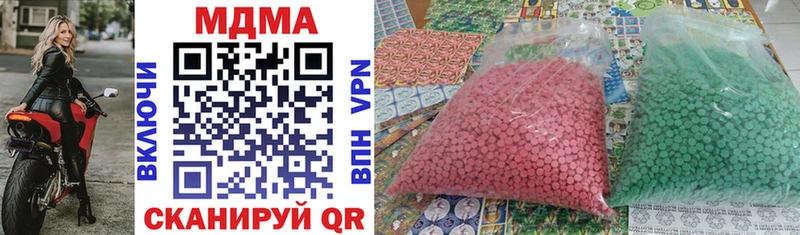 MDMA VHQ Цимлянск
