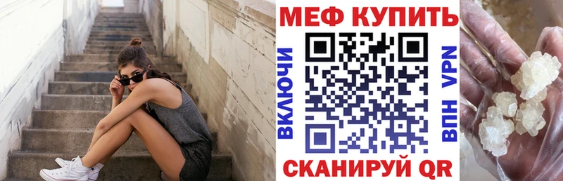 OMG зеркало  Цимлянск  Мефедрон mephedrone 