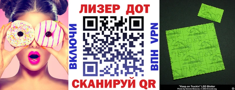 площадка официальный сайт  Цимлянск  Марки 25I-NBOMe 1500мкг  гидра ONION 